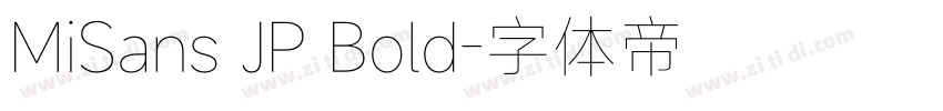 MiSans JP Bold字体转换